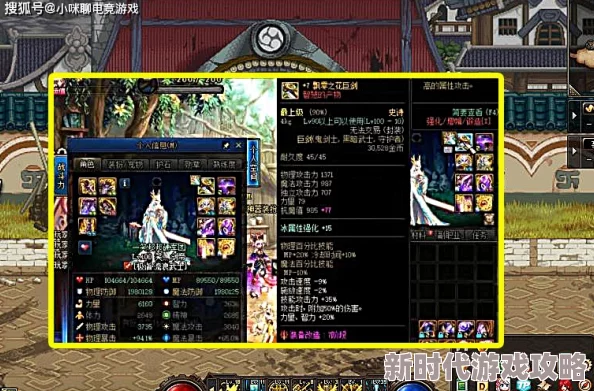 DNF游戏爆料:哪个巨剑最适合你?全面解析热门巨剑! DNF游戏爆料:哪个巨剑最适合你?全面解析热门巨剑!