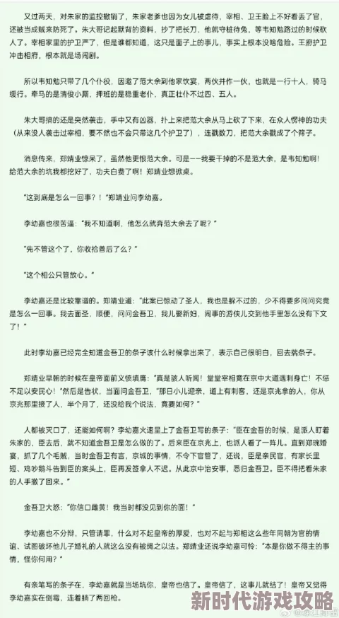 快穿之媚肉生香h含露骨性描写情节,部分内容尺度较大,请谨慎阅读 快穿之媚肉生香h含露骨性描写情节,部分内容尺度较大,请谨慎阅读