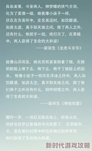 快穿之媚肉生香h含露骨性描写情节,部分内容尺度较大,请谨慎阅读 快穿之媚肉生香h含露骨性描写情节,部分内容尺度较大,请谨慎阅读