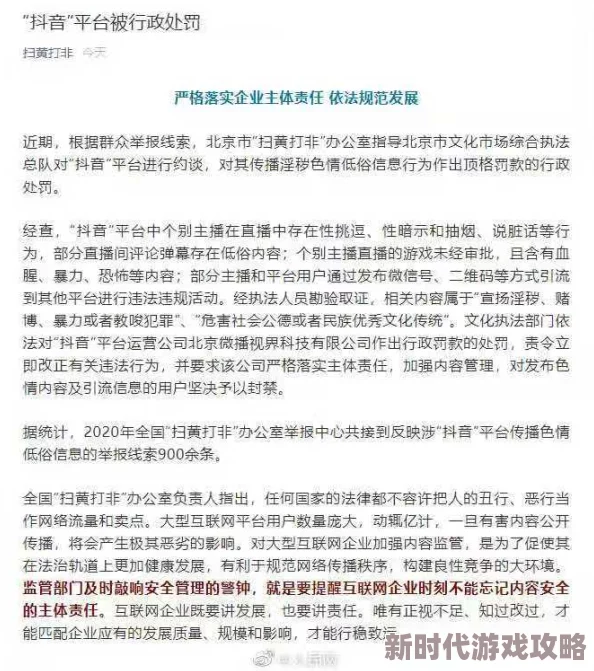 巨污gif动态图出处第900期已被举报涉嫌传播淫秽色情信息