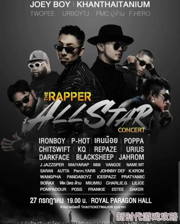日本大姐姐rapper的作品特点完整原题曝光引发热议