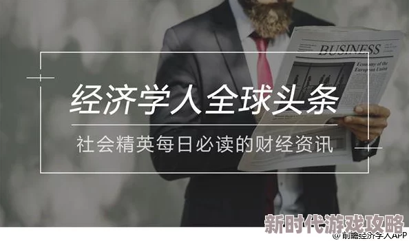 黑料头条某网红被曝私下代言虚假产品