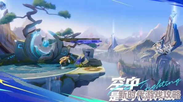 “星之破晓好玩吗?王者荣耀IP格斗手游全面游戏介绍及爆料” “星之破晓好玩吗?王者荣耀IP格斗手游全面游戏介绍及爆料”