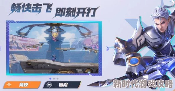 “星之破晓好玩吗?王者荣耀IP格斗手游全面游戏介绍及爆料” “星之破晓好玩吗?王者荣耀IP格斗手游全面游戏介绍及爆料”