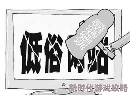 激情小说欧美图片内容低俗涉及色情已被举报
