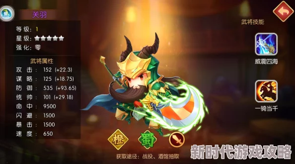 《率土之滨》群雄武将深度使用攻略：揭秘打造无敌阵容的绝密秘诀与最新爆料
