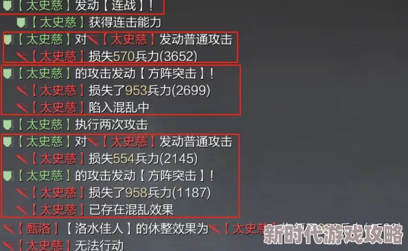 《率土之滨》群雄武将深度使用攻略：揭秘打造无敌阵容的绝密秘诀与最新爆料