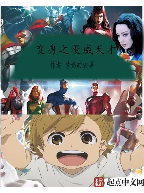 苏阳林楚依全文免费阅读都市狂婿战神回归苏阳林楚依火爆完结