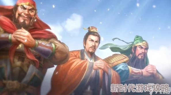 三国志8重制版爆料:好用强力武将推荐名单大公开! 三国志8重制版爆料:好用强力武将推荐名单大公开!