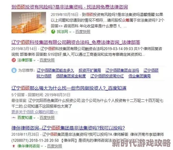 麻豆狠色伊人亚洲综合网站传播非法色情内容已被举报封禁涉及违法违规 麻豆狠色伊人亚洲综合网站传播非法色情内容已被举报封禁涉及违法违规