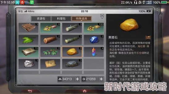 佣兵小镇材料获取方法大揭秘：最新爆料，高效采集与兑换攻略