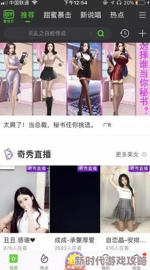 娇妻欲海泛舟原名《春水》，因内容尺度过大，现已全网下架，资源失效。