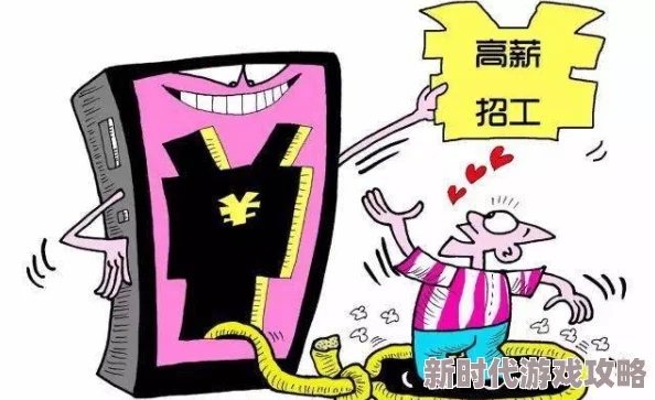 缅甸北部资源共享谨防诈骗陷阱切勿轻信高薪诱惑