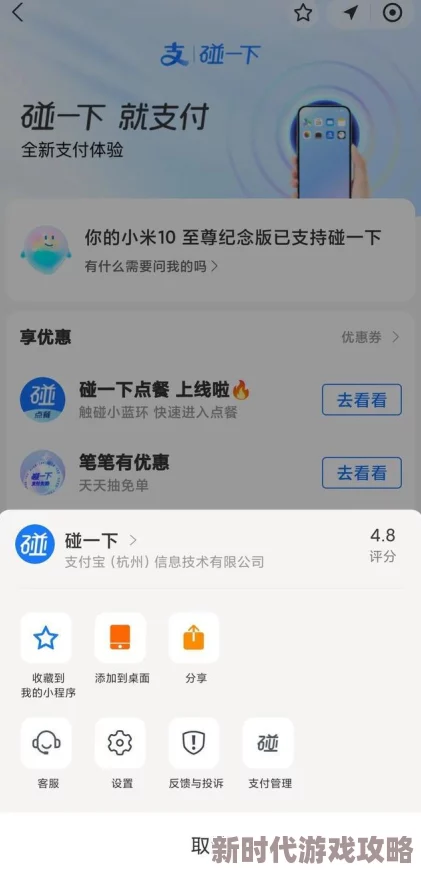 轻量版app下载安装包大更新慢bug多体验差浪费时间