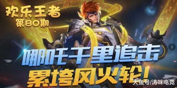 独家深度揭秘：王者荣耀东皇太一噬灭天穹新皮肤，神秘获取渠道全公开及炫酷技能特效展示