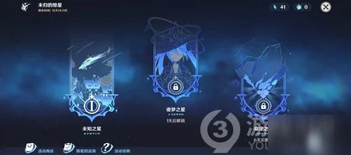 星陨计划大揭秘：解锁光11顶级阵容搭配秘籍，高效通关攻略与实战心得爆料推荐