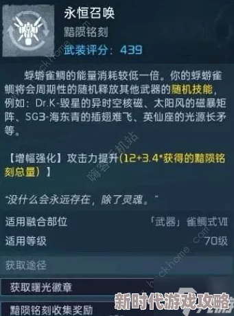 星陨计划大揭秘：解锁光11顶级阵容搭配秘籍，高效通关攻略与实战心得爆料推荐