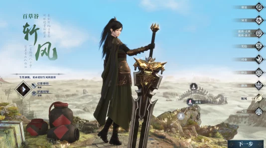 古剑奇谭OL新版本爆料:揭秘哪个T职业将成新宠儿? 古剑奇谭OL新版本爆料:揭秘哪个T职业将成新宠儿?