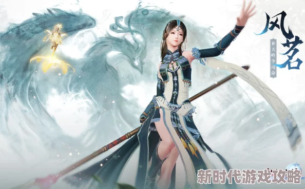 古剑奇谭OL新版本爆料:揭秘哪个T职业将成新宠儿? 古剑奇谭OL新版本爆料:揭秘哪个T职业将成新宠儿?