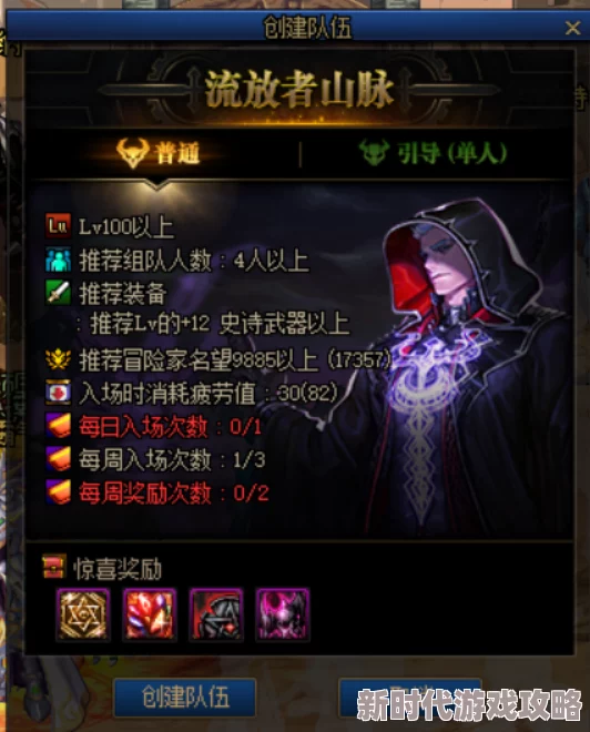DNF奥兹玛团本开启竞价系统，全新玩法爆料！