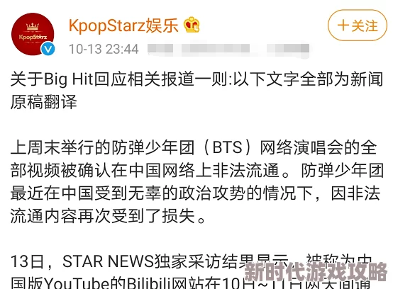 韩国一级淫片视频免费播放虚假信息请勿相信违法传播已举报