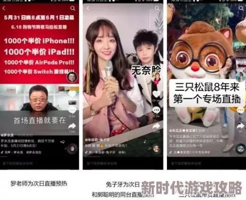 女人脱精光直播app免费观看内容低俗传播不良信息浪费时间毫无价值