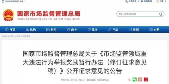 25部又黄又刺激的小说已被举报并查处相关平台已下架违规内容 25部又黄又刺激的小说已被举报并查处相关平台已下架违规内容