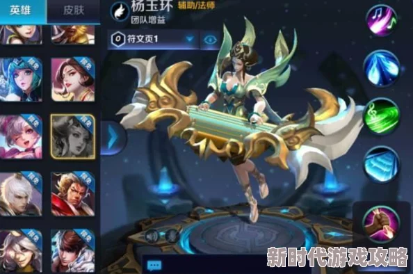 王者荣耀爆料:哪位英雄将成为拿五杀的新宠儿? 王者荣耀爆料:哪位英雄将成为拿五杀的新宠儿?