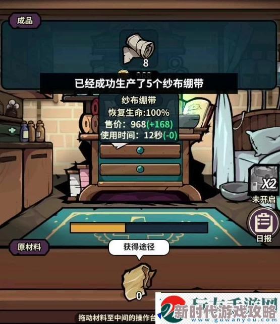 独家爆料：佣兵小镇生活设施全解析及隐藏效果揭秘