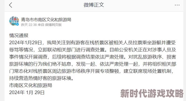 厨房h文已被举报至相关部门并将严肃处理