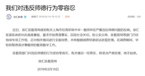 厨房h文已被举报至相关部门并将严肃处理