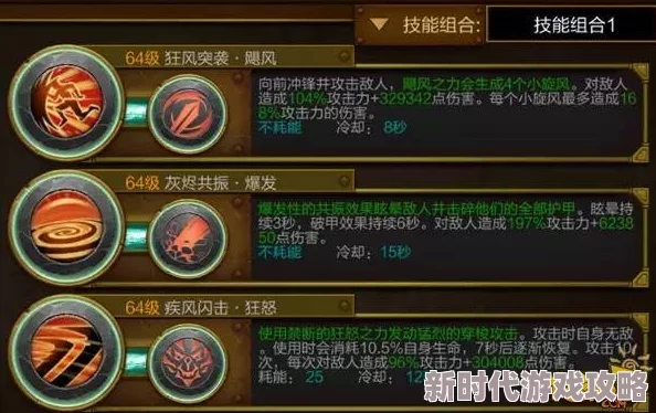《世界弹射物语》光刺剑使用效果全揭秘及最佳战斗策略爆料