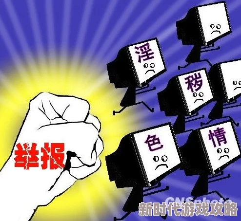 黄色网站小视频内容低俗传播不良信息危害青少年 黄色网站小视频内容低俗传播不良信息危害青少年