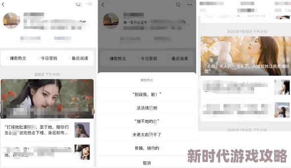 黄色网站小视频内容低俗传播不良信息危害青少年 黄色网站小视频内容低俗传播不良信息危害青少年