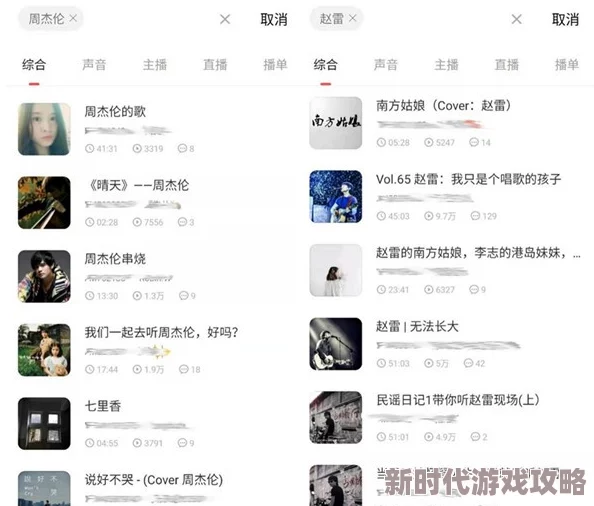 香艳69xxxxx有声小说涉嫌传播淫秽色情内容已被举报相关部门正在调查处理 香艳69xxxxx有声小说涉嫌传播淫秽色情内容已被举报相关部门正在调查处理