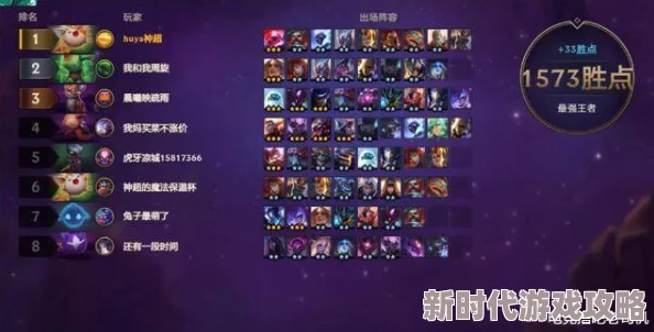 揭秘《黑神话：悟空》仙胞石片获取秘径，爆料隐藏任务解锁游戏终极隐秘成就之路