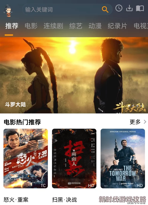 银杏视频App海量高清视频免费在线观看流畅播放体验 银杏视频App海量高清视频免费在线观看流畅播放体验