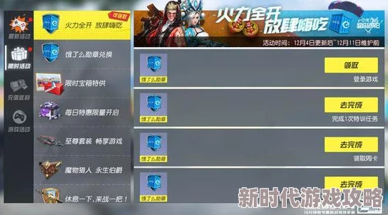 天启行动揭秘：解锁热浪技能终极攻略，爆料战场边缘极致操控艺术新策略
