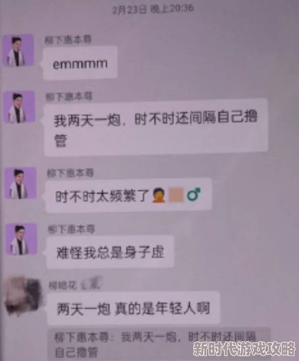 我解开了她的乳罩慢慢揉曝光完整视频及聊天记录尺度惊人
