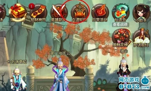 神仙道揭秘:玩家达到50级后可解锁挑战龙宠物玩法 神仙道揭秘:玩家达到50级后可解锁挑战龙宠物玩法