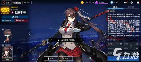 《异界事务所》王牌之翼李秀妍强度大揭秘：技能详解与战斗表现全面爆料