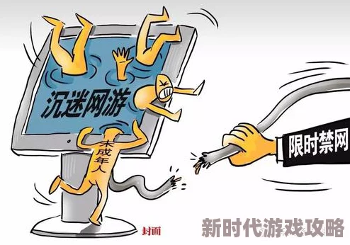 黄色理论av在线内容低俗传播不良信息危害身心健康 黄色理论av在线内容低俗传播不良信息危害身心健康