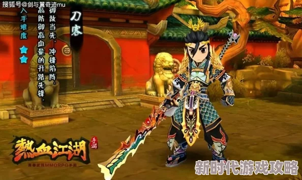 深挖热血江湖经典旧版内幕，揭秘昔日最热门职业不为人知的风采与独特魅力爆料