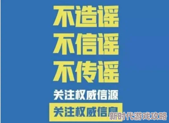 黄色三级片一级片实际内容与标题不符存在虚假宣传请勿轻信