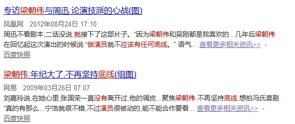 黄色三级片一级片实际内容与标题不符存在虚假宣传请勿轻信