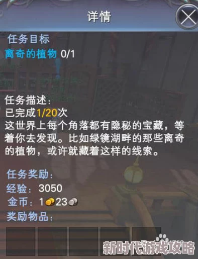 《西普大陆》新手攻略大揭秘:快速上手与必备技巧的爆料指南 《西普大陆》新手攻略大揭秘:快速上手与必备技巧的爆料指南