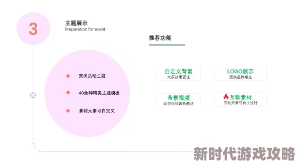 网站www.4tubi疑似改版升级新增多种互动功能 网站www.4tubi疑似改版升级新增多种互动功能