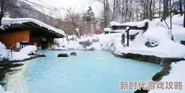 《心动小镇》温泉山探秘：隐藏休闲胜地及雪雕活动爆料