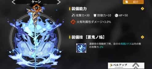 《白夜极光》装备强化升级全攻略：揭秘全新爆料，全面提升角色战斗力的终极秘密