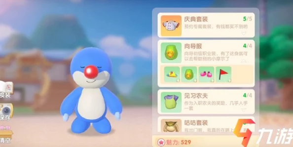 《摩尔庄园》向导派遣任务全攻略:揭秘高效完成任务的最佳技巧与策略爆料 《摩尔庄园》向导派遣任务全攻略:揭秘高效完成任务的最佳技巧与策略爆料